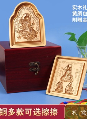 西藏黄铜释迦牟尼度母阿弥佛财神擦擦像泥复工模具清图案摆件礼盒