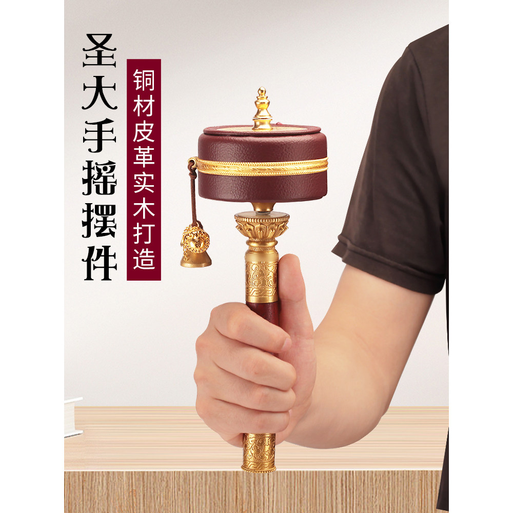铜底座藏式皮革摆件家用民族风