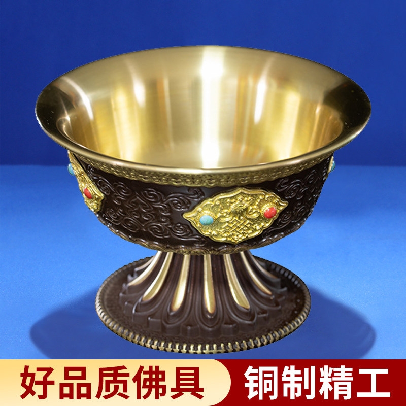 八吉祥贴花镶宝石八供杯供水碗 纯铜供水杯供奉杯口径10cm