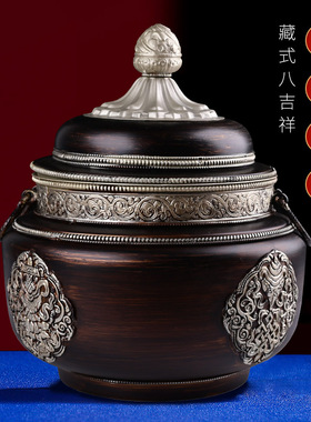 藏式糌粑盒民族风八吉祥合金新款雕刻古铜藏族收纳罐用品家用摆件