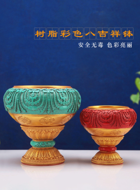 浮雕花钵碗藏式用品水果钵
