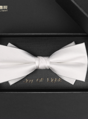 白色领结男结婚婚礼光面商务西装正装新郎纯色蝴蝶结煲太bow tie