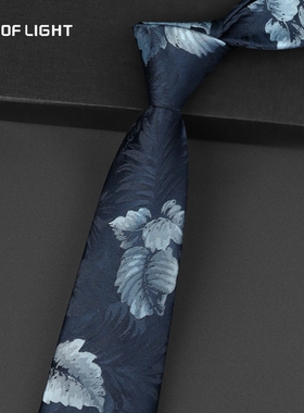 蓝色叶影领带男士高级感中国风复古花卉西装衬衫配饰时尚休闲领带