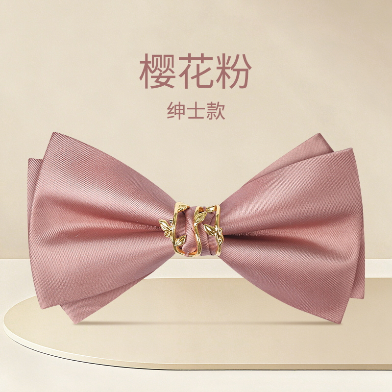 高端原创领结婚礼男暗粉色连理枝新郎西装衬衫领结蝴蝶结伴郎男士