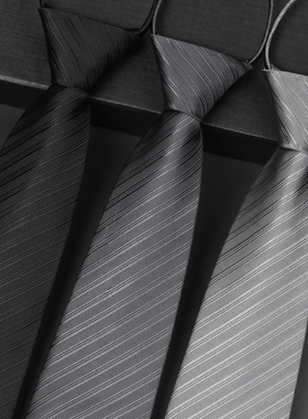 领带男黑色免打结高档灰色正装商务拉链式易拉得结婚新郎懒人西装