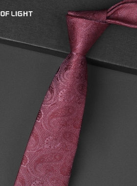 JOY OF LIGHT轻奢高级感提花领带男深红色商务正装高档配饰礼盒装