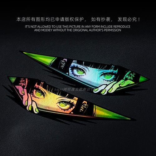 二次元车贴眼神镭射JDM动漫少女