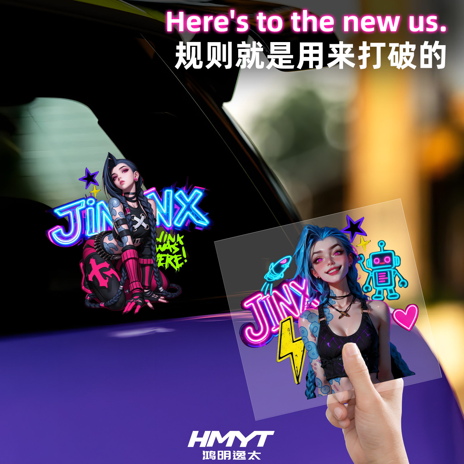 赛博朋克风汽车贴纸炫彩动漫人物