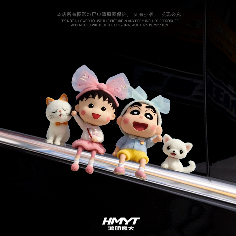 可爱创意樱桃小丸子汽车贴纸