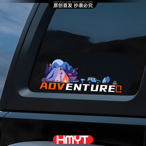 原创ADVENTURE露营防水车窗贴