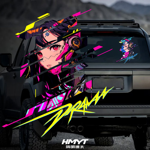 汽车贴纸JDM二次元朋克风美少女