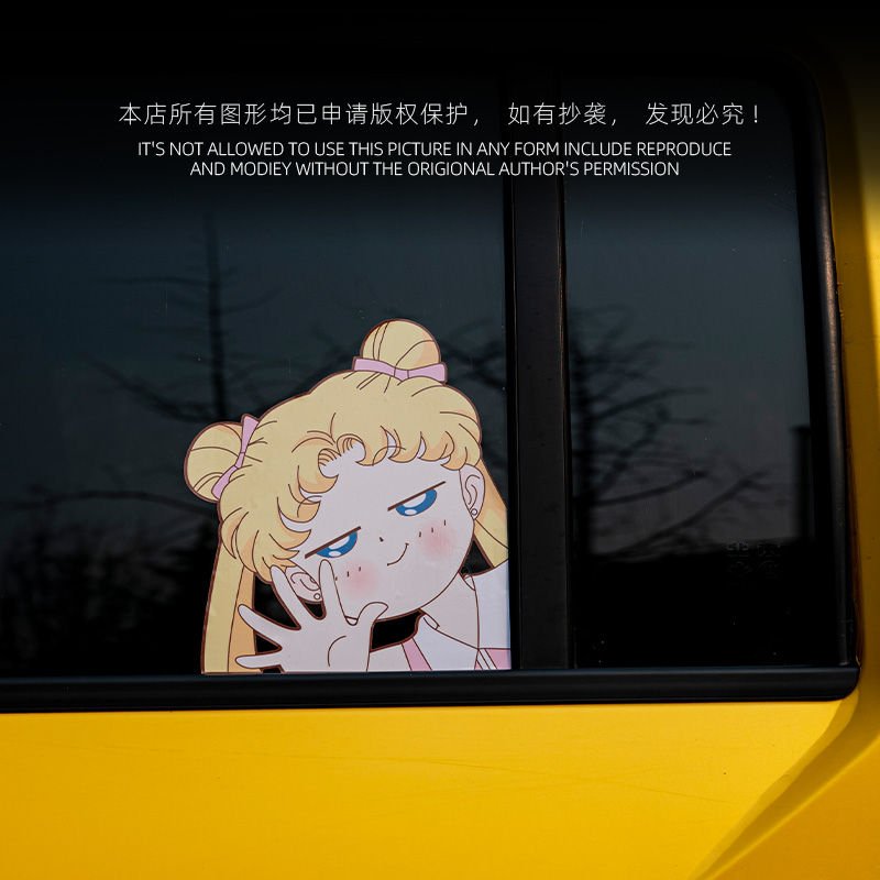 美少女战士车窗车贴防水