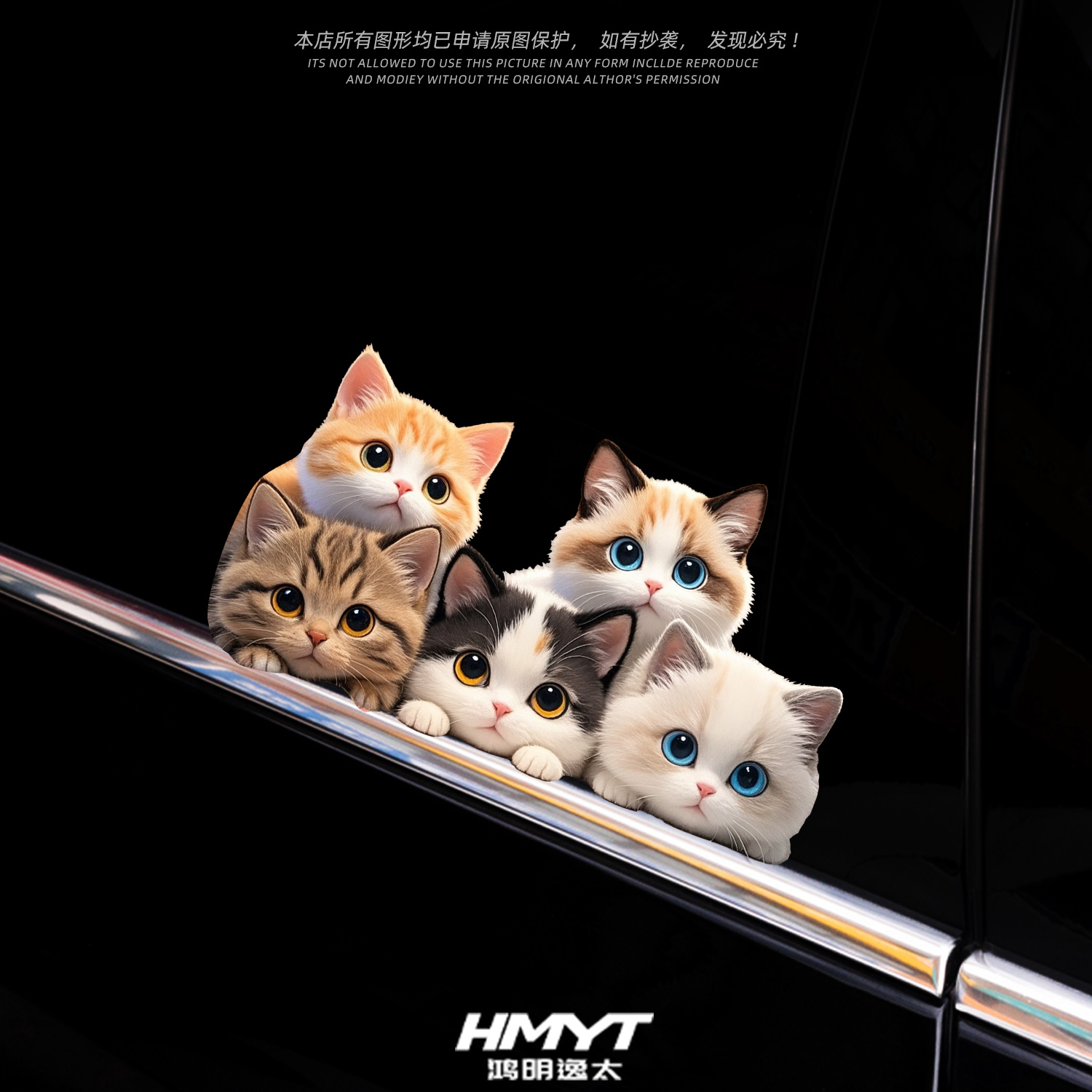 可爱3D小猫车窗贴电动车装饰贴