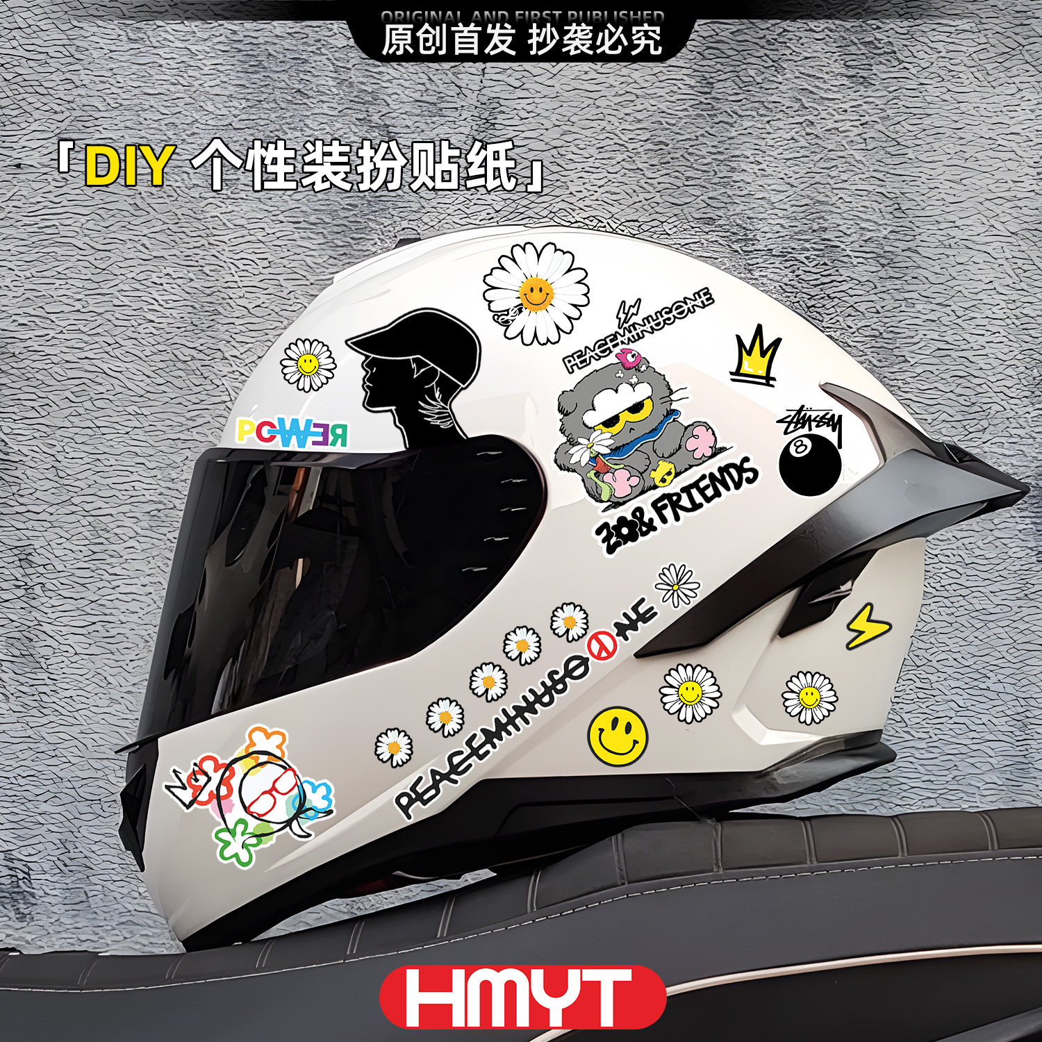 摩托车头盔 DIY装饰贴纸 卡通涂鸦防水贴 电动车头盔个性装扮贴画