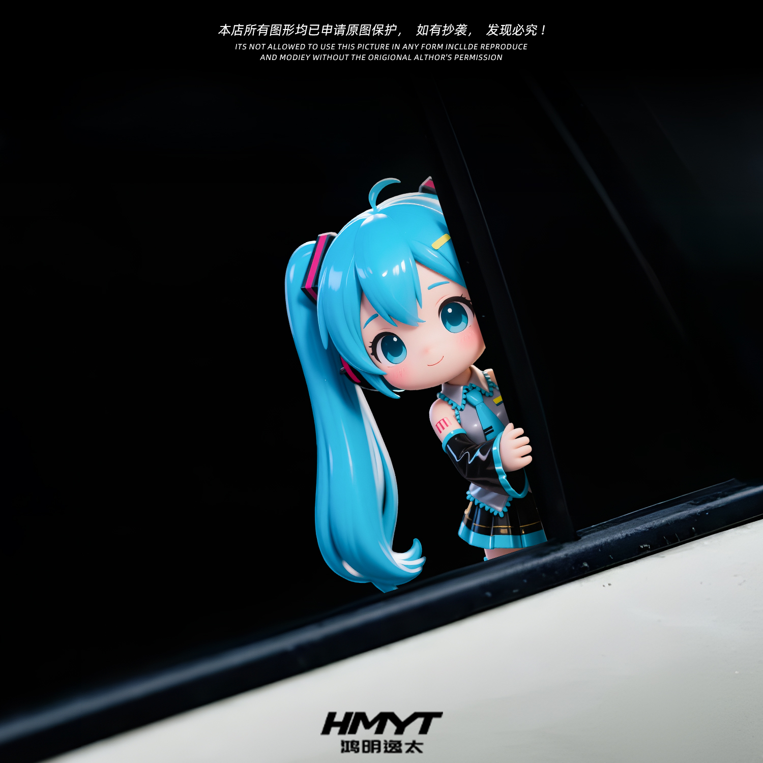 3D立体初音未来汽车后车窗玻璃卡通创意防水装饰贴纸划痕遮挡贴画图片
