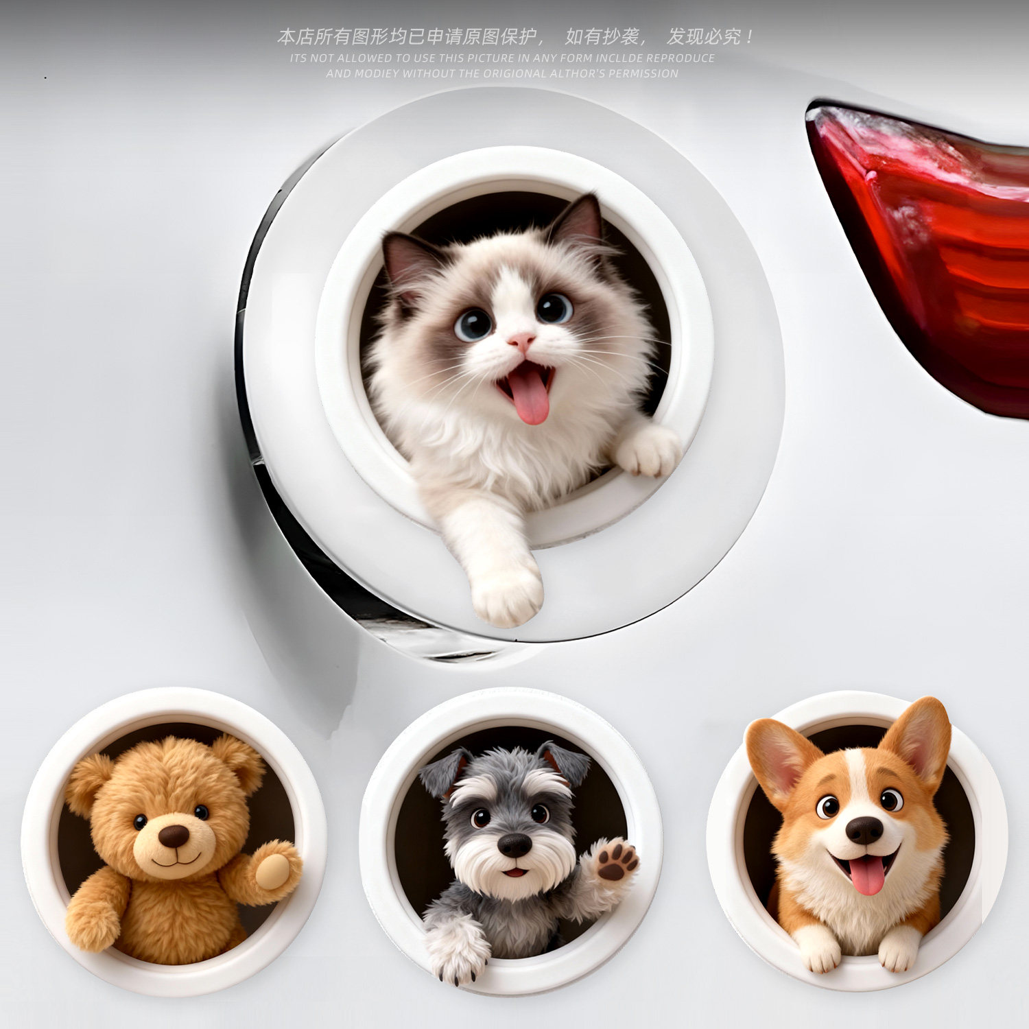 创意可爱小动物油箱口装饰车贴摩托电动车汽车划痕遮挡防水贴画