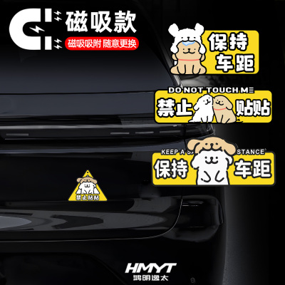 新手上路女司机实习车贴