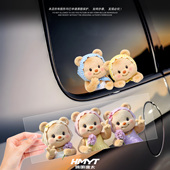 适用于可爱卡通小熊车窗玻璃创意防水装 饰贴行李箱机箱划痕遮挡贴