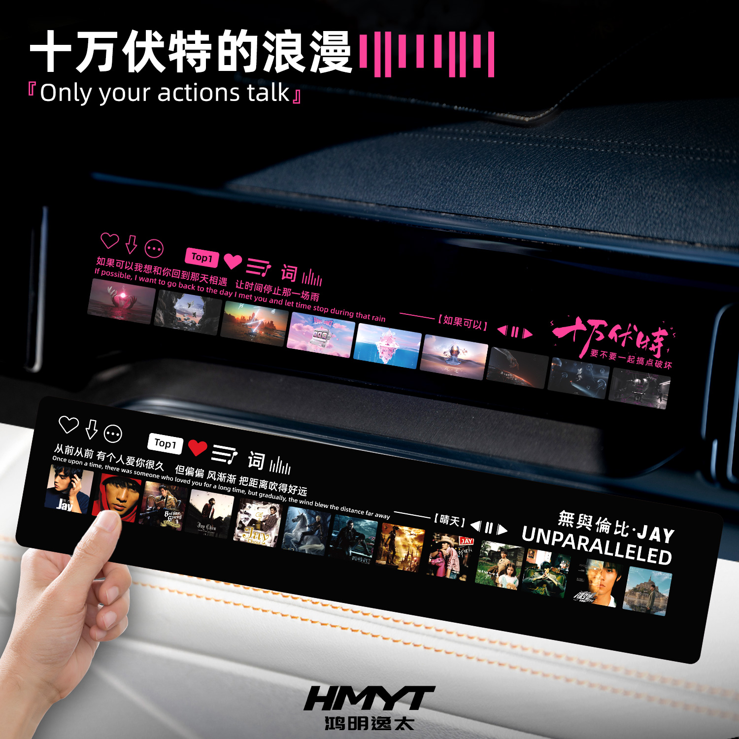 歌星专辑车贴创意个性