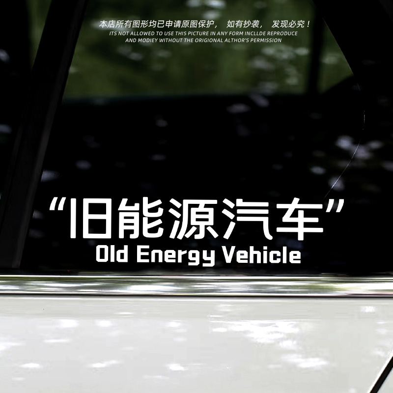 鸿明逸太银河甜心创意车窗装饰贴