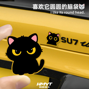 超萌大眼黑猫汽车贴电动摩托车身可爱卡通装饰贴车贴个性创意猫咪