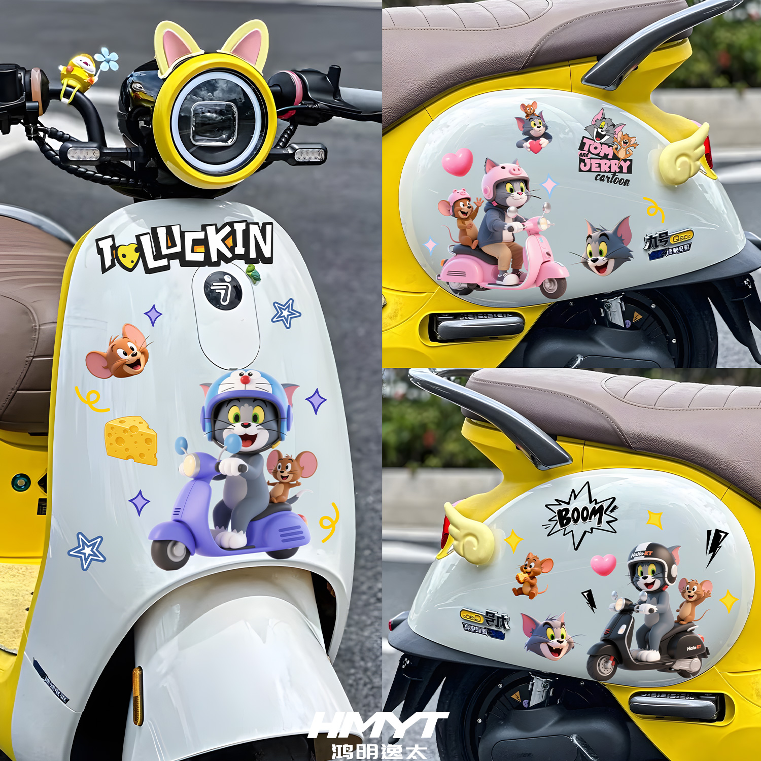 猫和老鼠电瓶车装饰贴纸电动摩托车身划痕遮挡个性涂装贴画防水图片