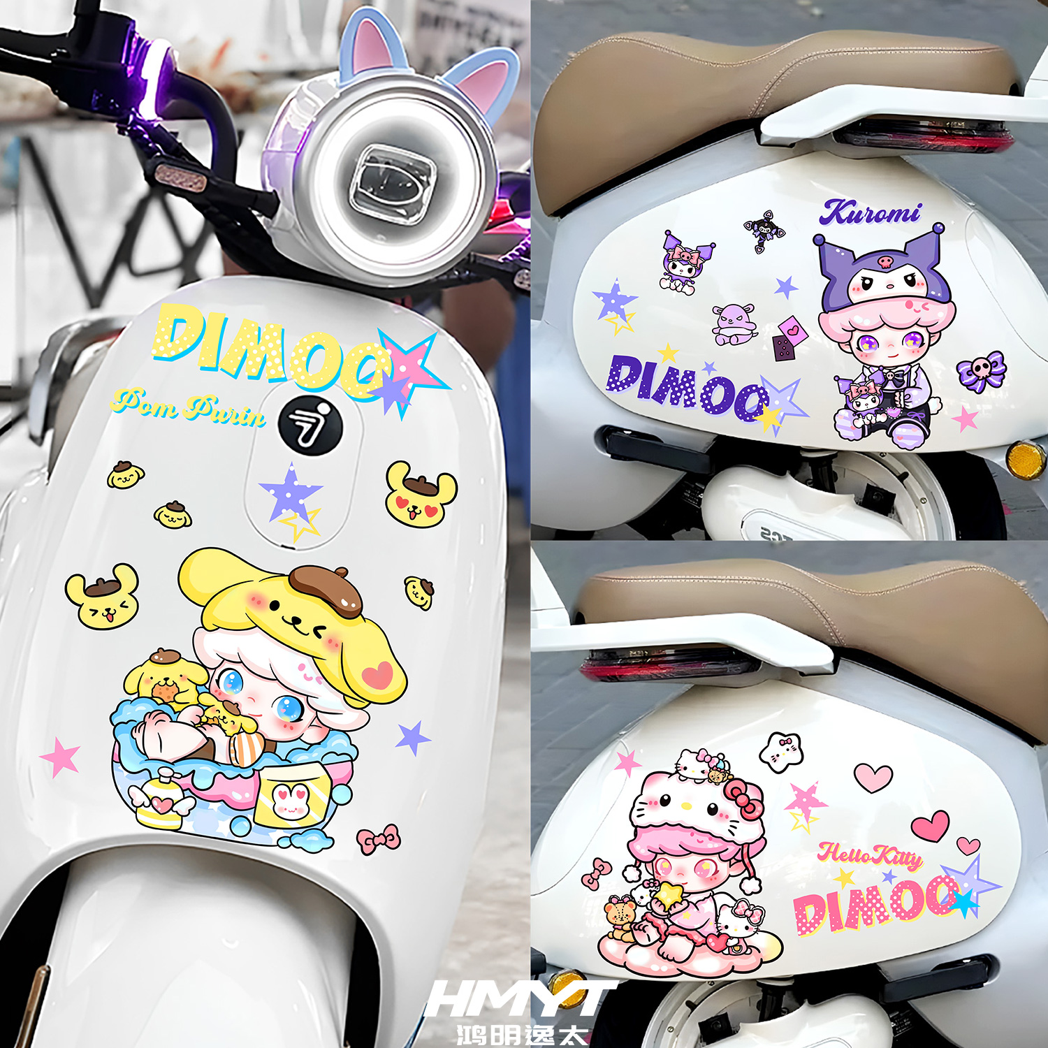 电动摩托车手办男孩装饰贴纸