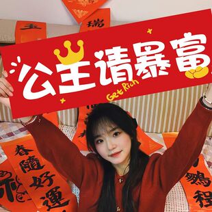 海边拍照道具旅游手持横幅创意旅行团建露营户外生日户外小横幅