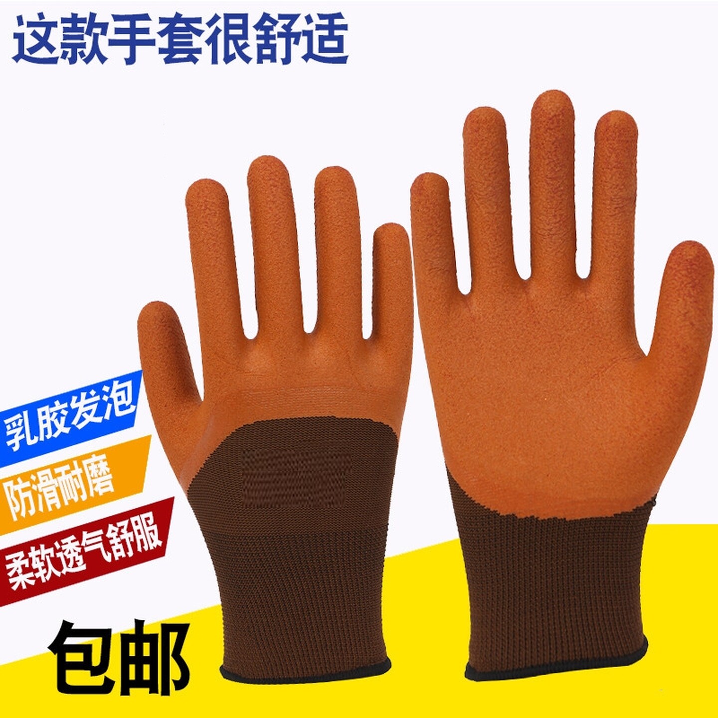 园艺手套园林种植挖土乳胶手套耐磨防刺透气防磨盆栽养花防护手套