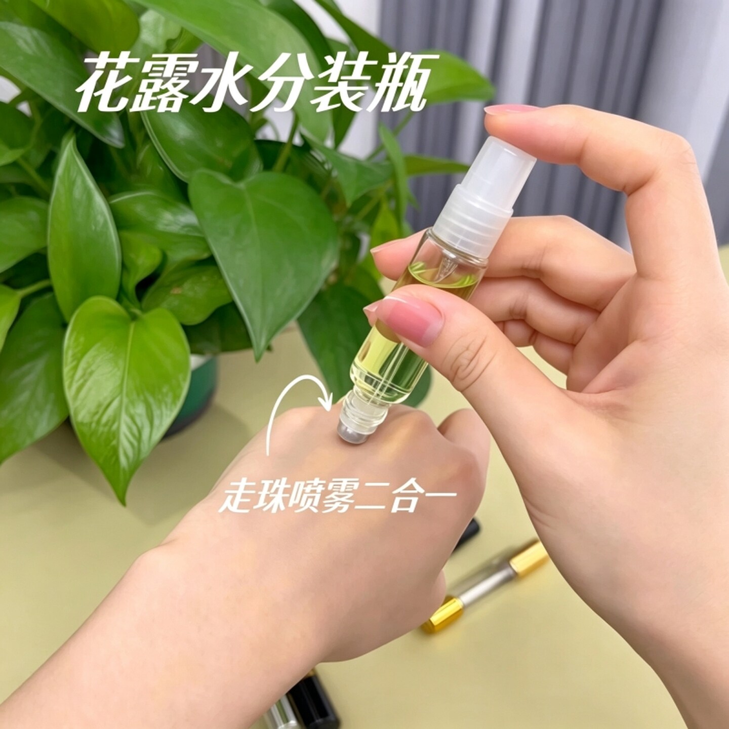 花露水分装瓶双头两用分装瓶香水小样分装瓶旅行喷雾玻璃滚珠瓶子