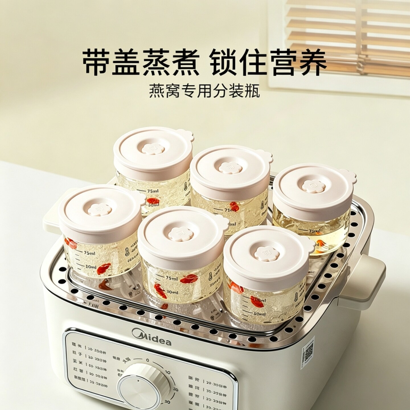 燕窝分装瓶可蒸煮耐高温花胶小炖盅燕窝专用食品级玻璃空瓶分装瓶