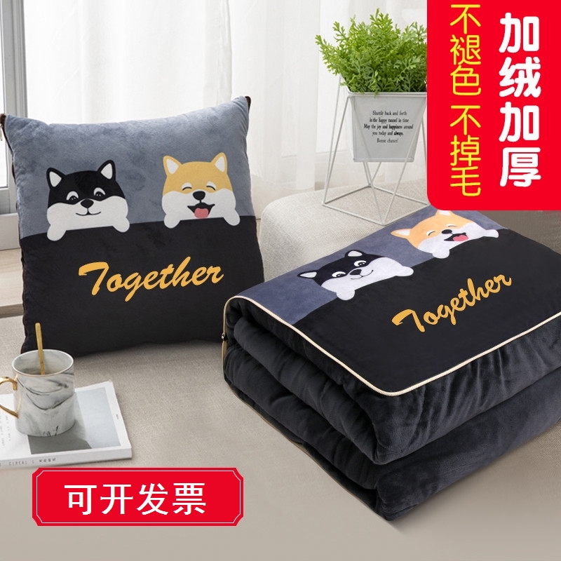 抱枕被子两用款抱枕被子二合一加绒加厚汽车用午睡毯子靠枕被