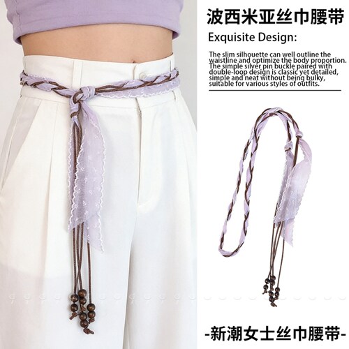丝带腰带手工编织绳丝巾腰链女士复古腰间配牛仔裤腰绳高级感腰带