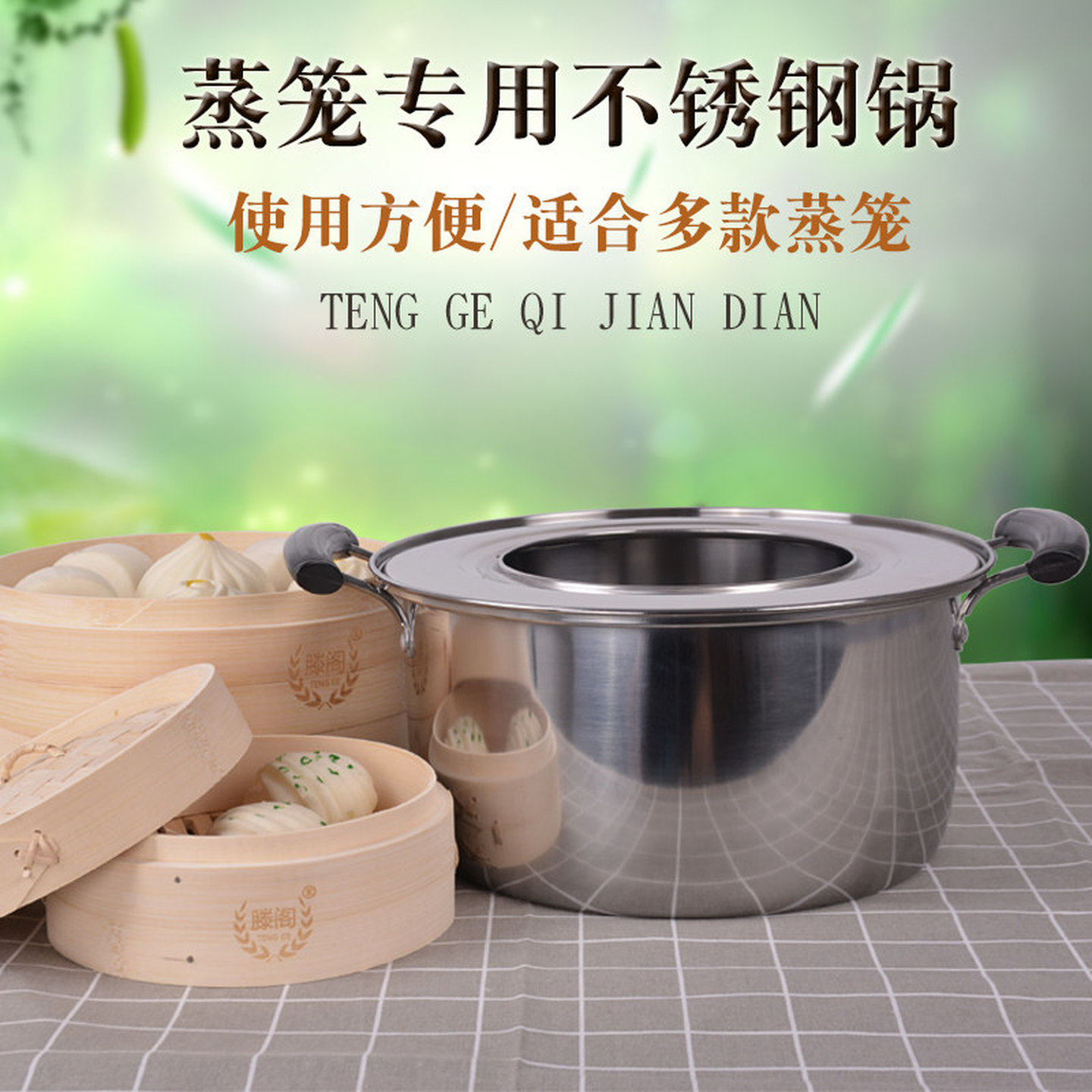 小笼包专用蒸锅蒸笼商用蒸小笼包蒸饺锅沙县小吃蒸锅电磁炉煤气用
