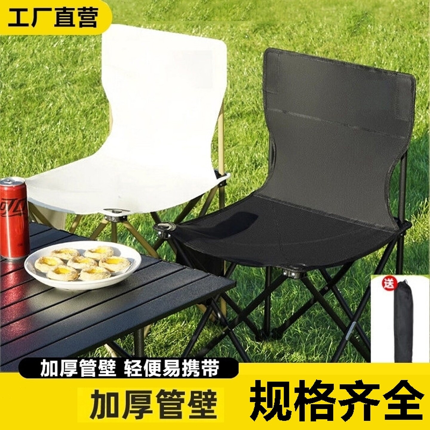 折叠凳子便携式写生凳子便携式夜市摆摊露营椅子钓鱼休闲靠背椅子