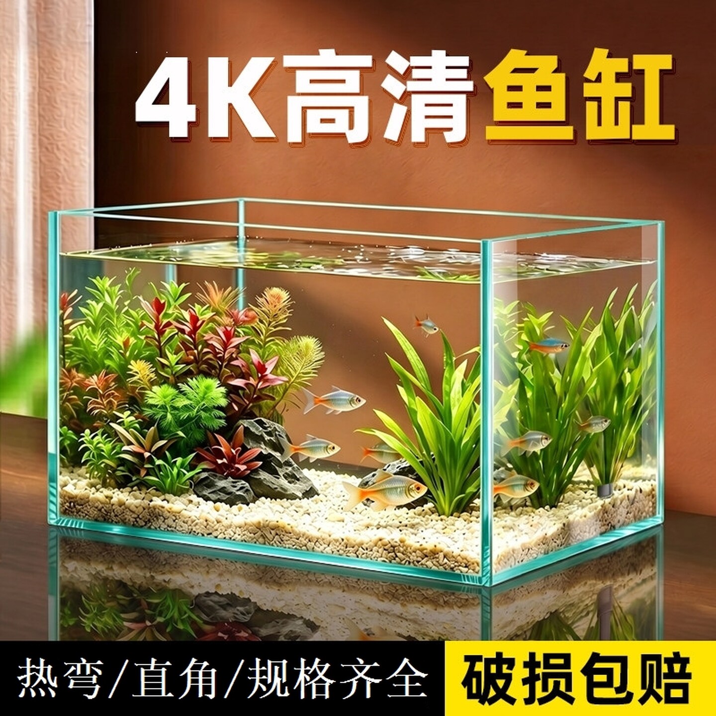 玻璃鱼缸长方形家用客厅生态水族箱小型金鱼缸造景裸缸水草溪流缸