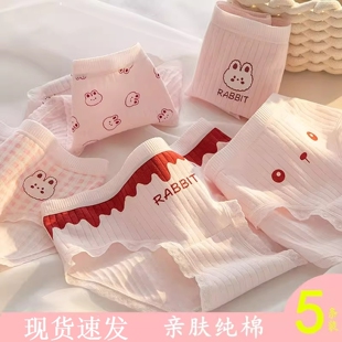 内裤女学生少女初中生纯棉女童内裤中大童女孩初中生中腰内裤