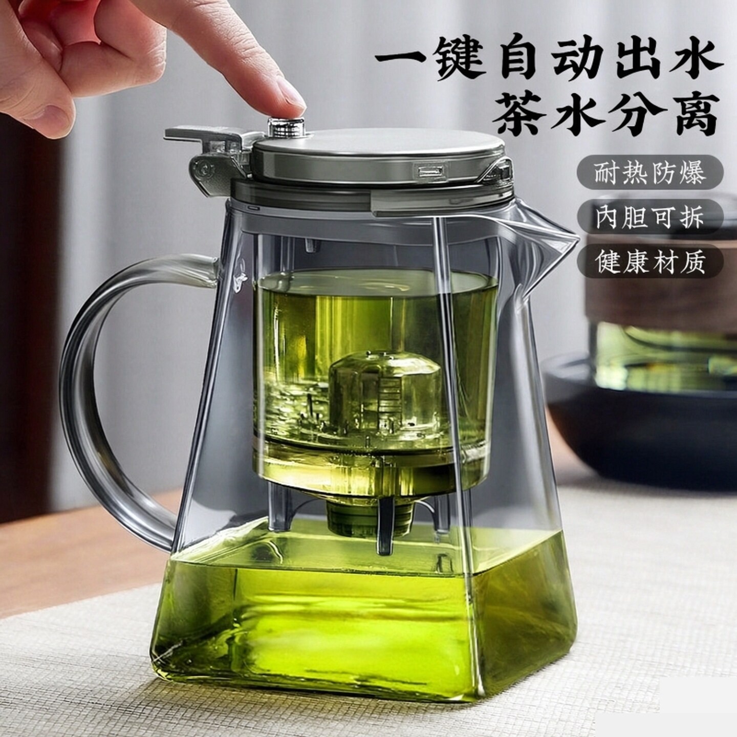 懒人泡茶神器高端家用茶具泡茶壶茶水分离茶滤玻璃泡茶飘逸杯子