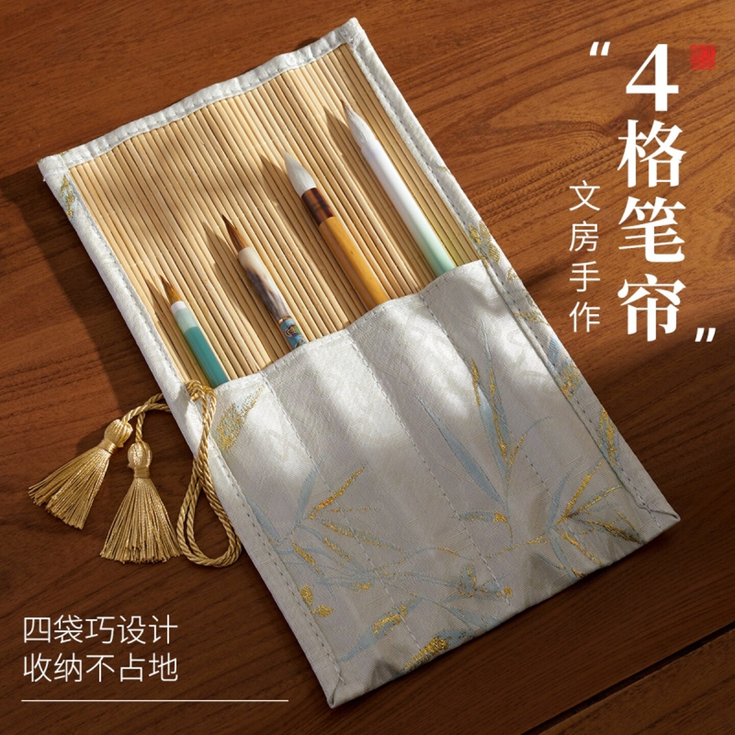 笔帘毛笔专用小学生新中式收纳袋拍照道具保护笔卷便携毛笔帘竹制