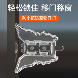 衣柜推拉门专用锁儿童推拉门锁扣柜门平移拉门防开安全锁移窗锁扣
