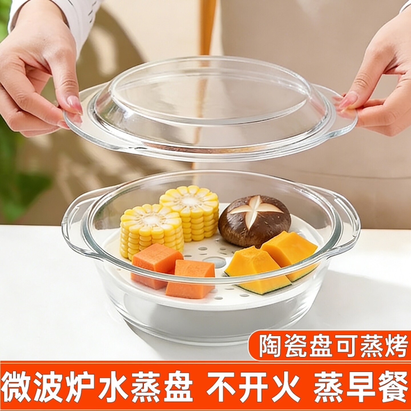 微波炉专用耐高温碗微波炉组合三件套蒸笼陶瓷碗家用一锅出蒸煮碗
