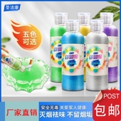 烟灰缸水晶泥除烟味烟灰清洁剂灭烟沙神器香烟灰净化剂烟缸沙