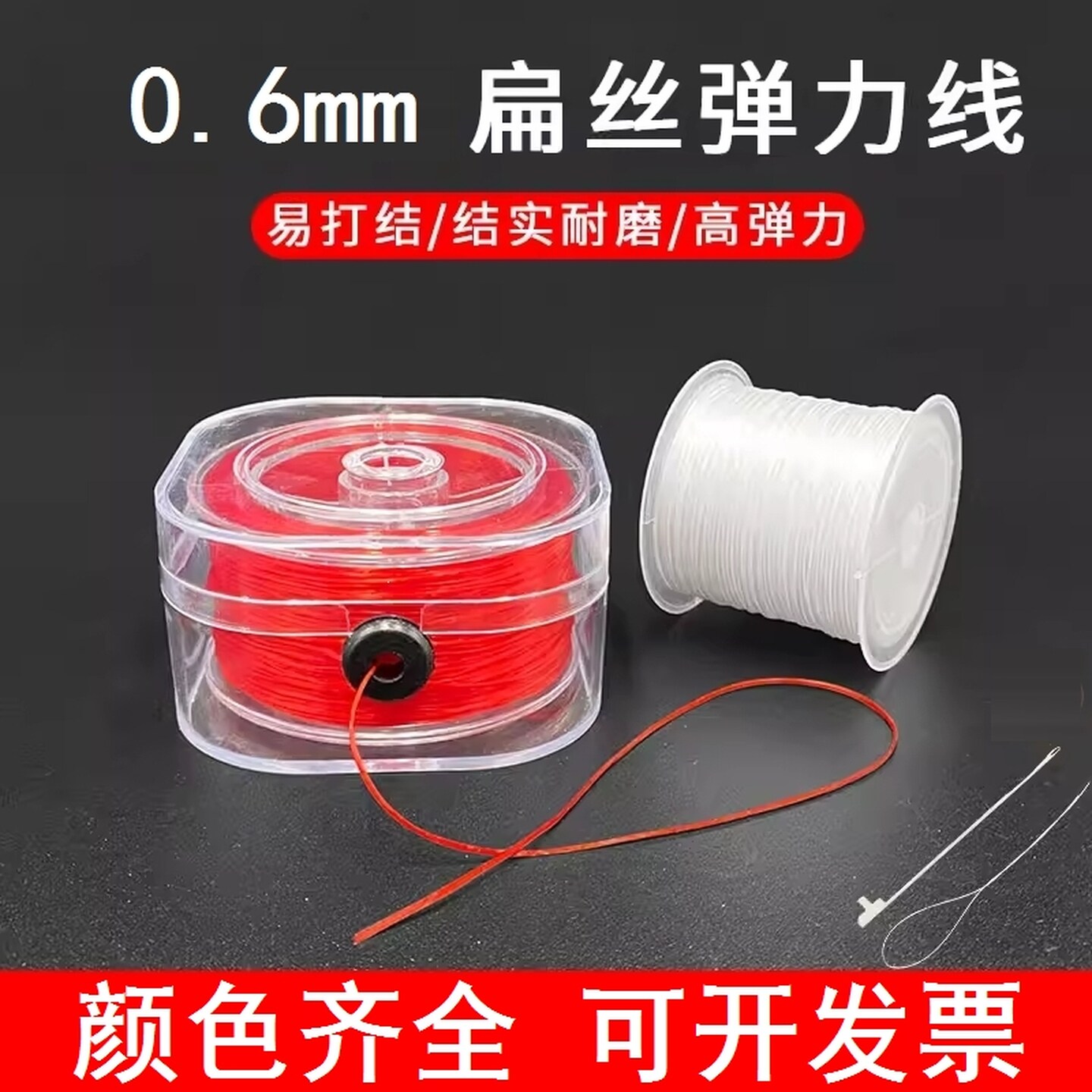 水晶弹力线文玩线绳弹力串珠玉线编织绳穿佛珠星月菩提手串绳
