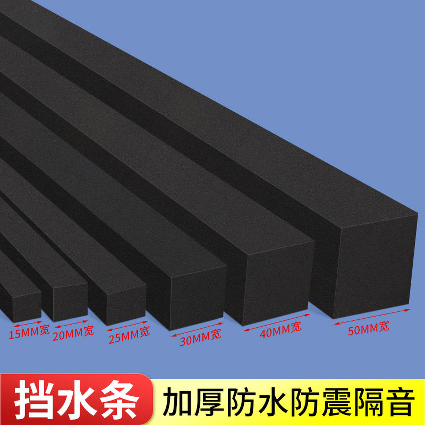 门防碰撞神器大门缝密封条推拉门防碰关门静音防撞条防风隔音胶条