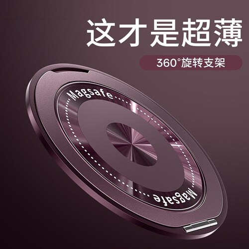 手机背扣指环旋转粘胶支撑点折叠超薄背贴固定吸附便携指环扣支架