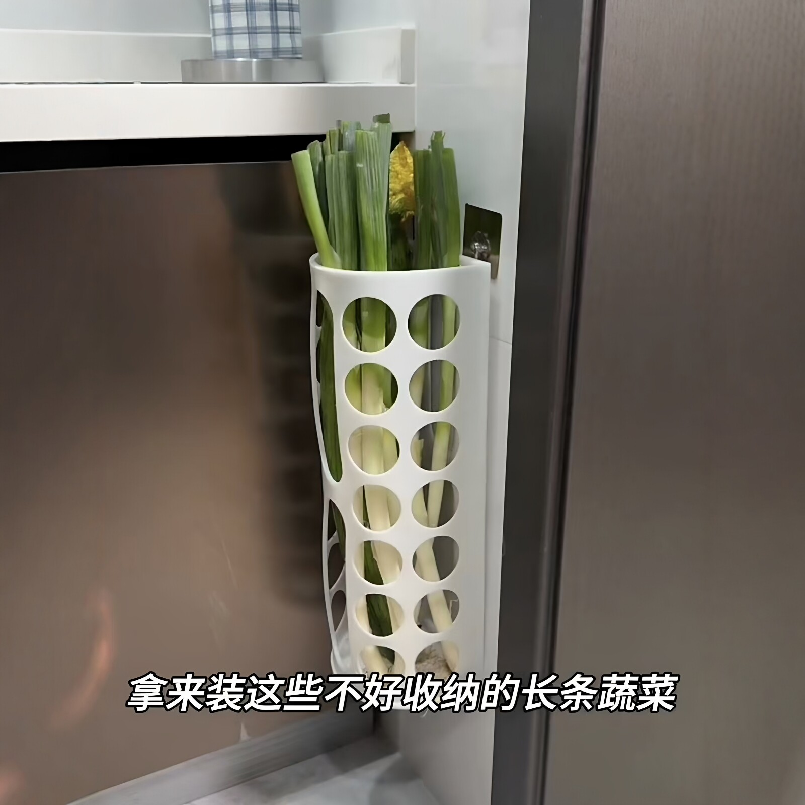 蔬菜收纳篮垃圾袋收纳盒图片
