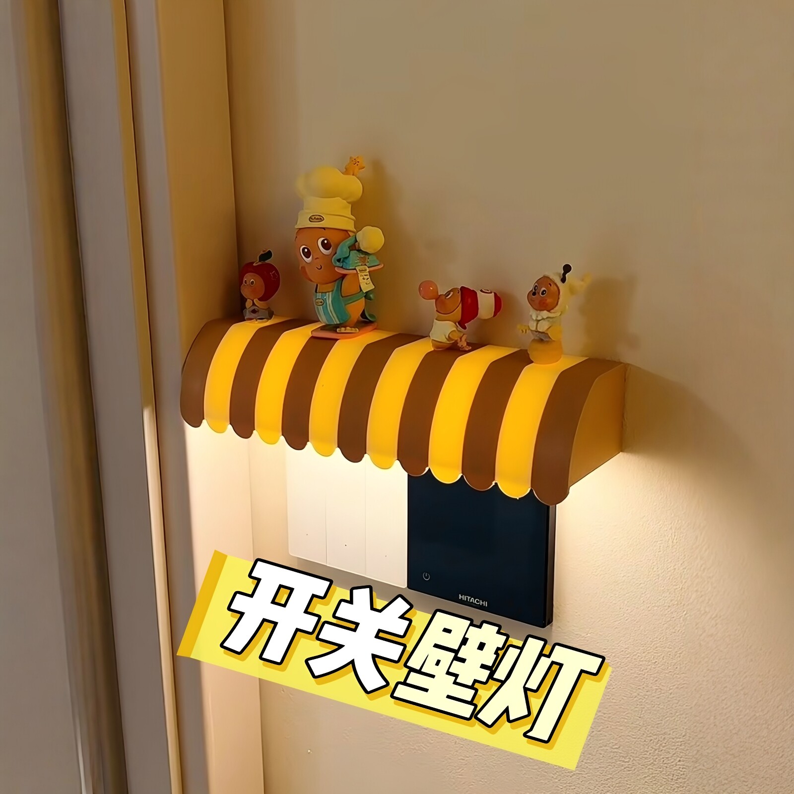 感应开关小夜灯提升幸福感好物图片