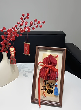 你的新年礼物已送达~灯笼相框