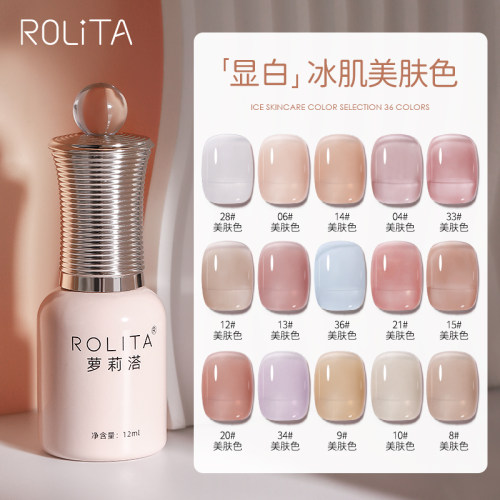 冰肌美肤胶甲油胶显白