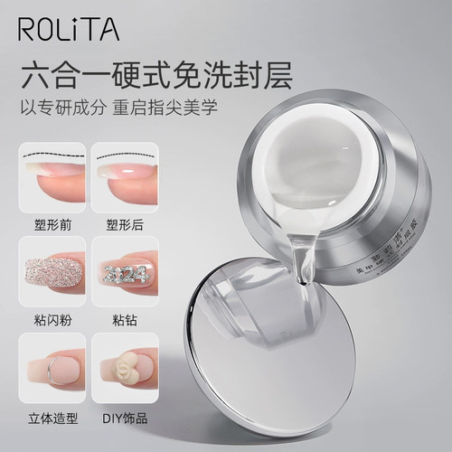 日式罐装美甲Rolita/萝莉溚